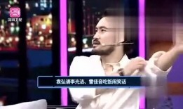 综艺爆料字幕怎么做视频,视频内容速览