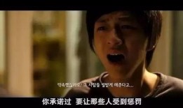 韩国电影熔炉在线观看,揭开黑暗教育系统的残酷真相