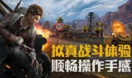 和平精英这周爆料视频最新,神秘新内容抢先看，本周精彩不容错过！