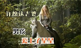 魔幻星尘在线观看,星际奇遇，探索未知宇宙的奇幻之旅