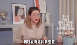 我是大明星爆料圈内幕